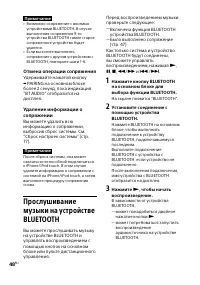 Страница 48