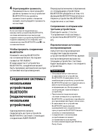 Страница 49