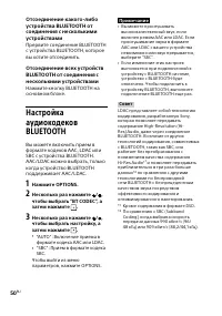 Страница 50
