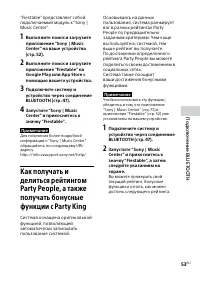 Страница 53