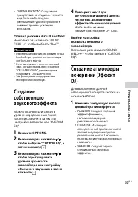 Страница 55