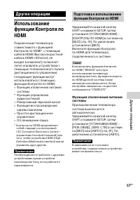 Страница 57