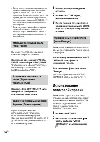 Страница 62