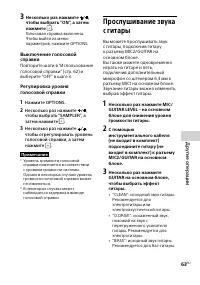 Страница 63