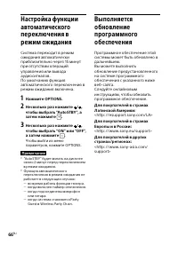 Страница 66