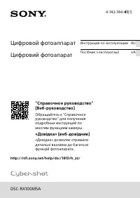Страница 1