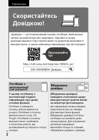 Страница 40
