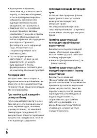 Страница 44