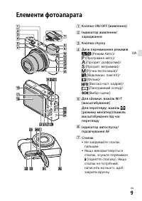 Страница 47