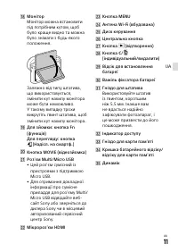 Страница 49