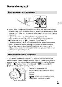 Страница 51