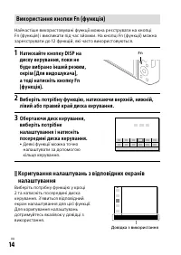 Страница 52