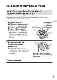 Страница 53