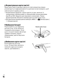 Страница 54