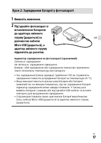 Страница 55