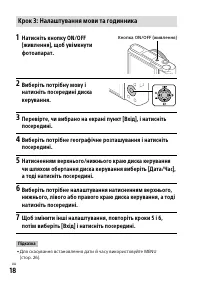 Страница 56