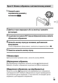 Страница 57