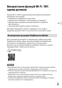 Страница 59