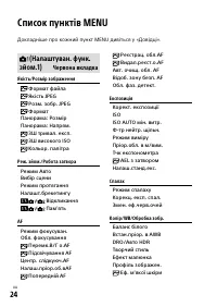 Страница 62