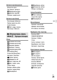 Страница 63