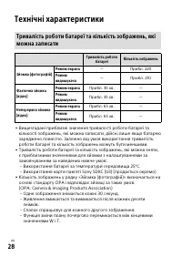 Страница 66