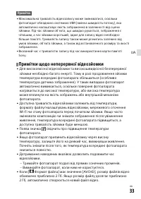 Страница 71