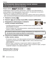 Страница 32