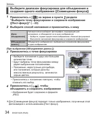 Страница 34