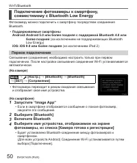 Страница 50