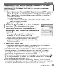 Страница 51