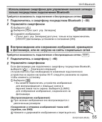 Страница 55