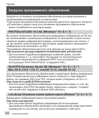 Страница 56