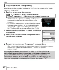 Страница 42