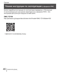 Страница 46