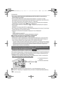 Страница 100