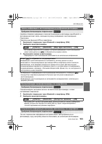 Страница 103
