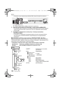 Страница 108