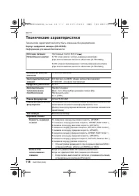 Страница 118