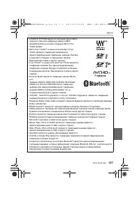 Страница 127