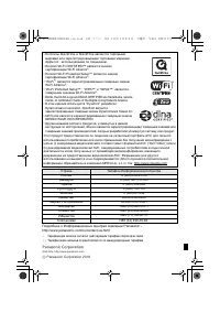 Страница 128