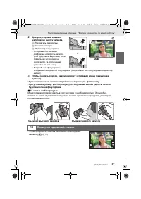 Страница 17