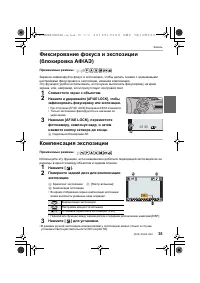Страница 35