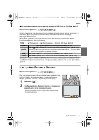Страница 37