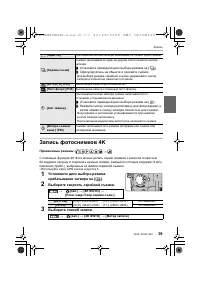 Страница 39