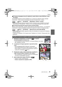 Страница 41
