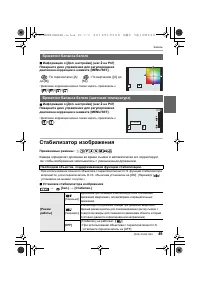 Страница 49