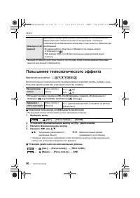 Страница 50