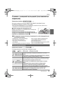 Страница 51