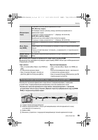 Страница 59