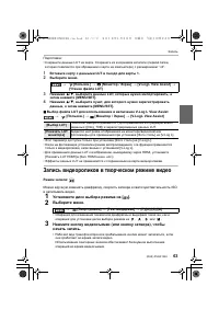 Страница 63